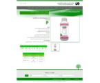 طراحی سایت آتیه سازان ماه نشان